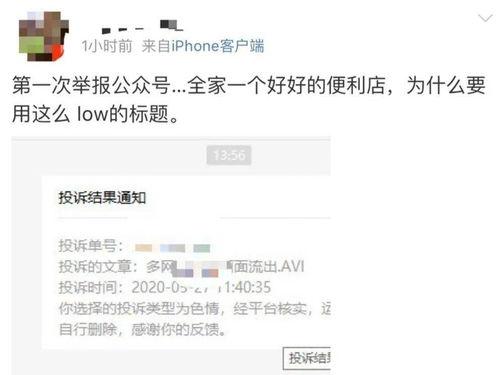 吃瓜影后推文免费阅读无弹窗 第1张 吃瓜影后推文免费阅读无弹窗 第1张