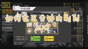 最强aug最新爆料贴吧,揭秘神秘功能与性能升级