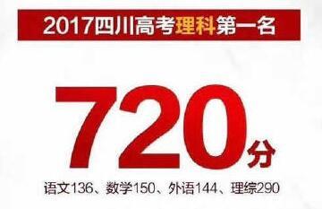 乐山最新爆料新闻报道网 第2张 乐山最新爆料新闻报道网 第2张